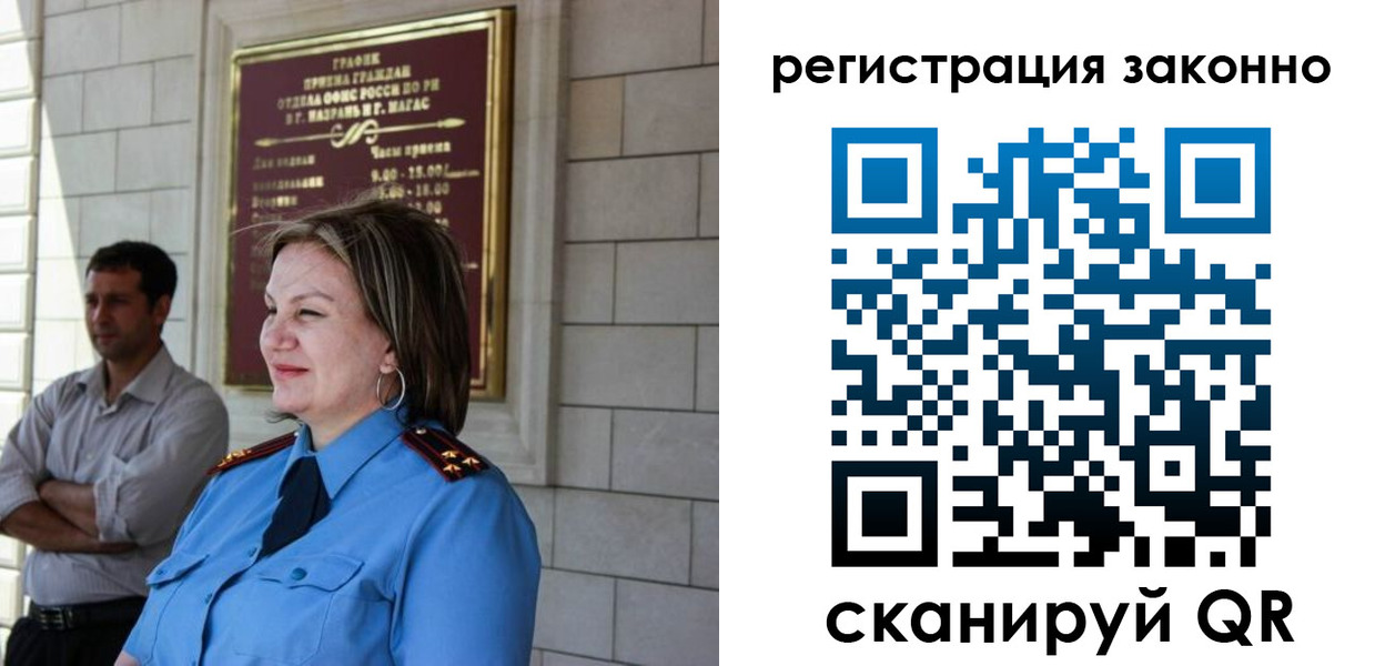 прописка паспорт в Нижней Салде