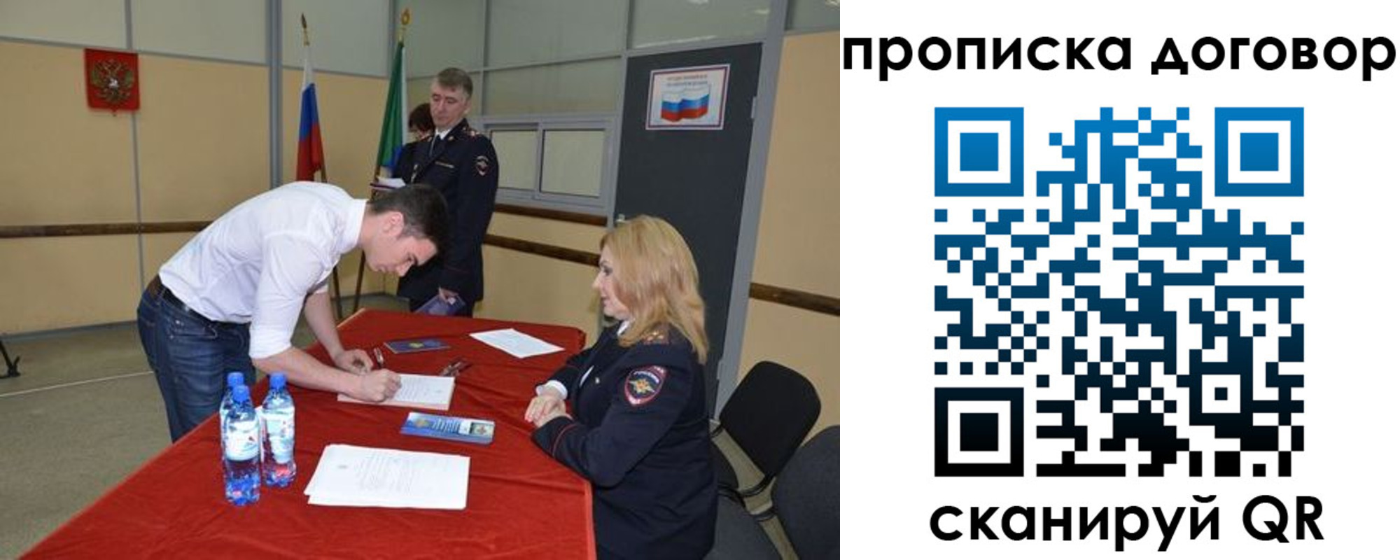 временная регистрация недорого в Нижней Салде
