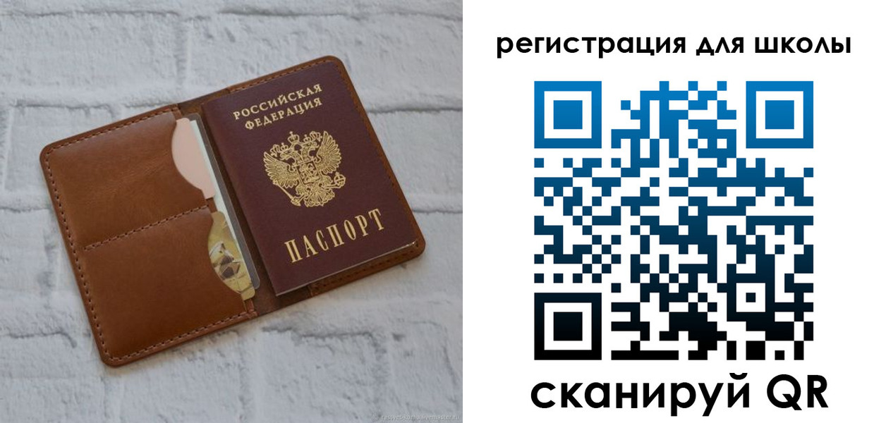 прописка гарантия в Нижней Салде