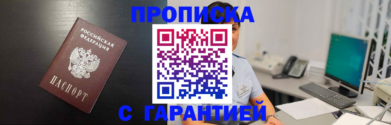 прописка для военкомата в Нижней Салде